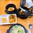차돌 이미지