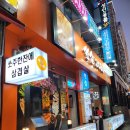 쏘삼돼지208