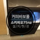 구로-현장-구로-573 이미지