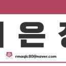 고양안심무인택배함(정발산동행정복지센터) 이미지