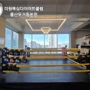 진복싱다이어트클럽 네이버블로그