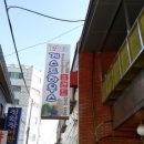 경주게스트하우스프랜드 이미지