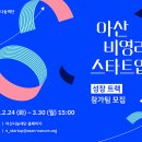 나눔