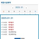 신라대종 타종체험관 화장실 | 경주 아이들과 여행 신라대종 타종체험 예약방법