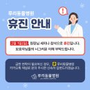 루리동물병원 이미지