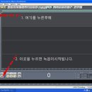 쿨에디트 녹음(더빙하는방법) 이미지
