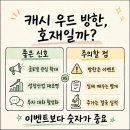 (주)인프라우드 네이버블로그