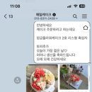 해밀플라워 이미지
