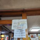 무교낙지 | 방이동 로컬 식당 무교낙지해물탕 24시간 운영하는 제철 해산물요리 맛집