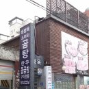 GS25 노고산점 네이버블로그