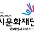 두빛나래아트