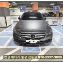 벤츠 정차후 엔진을 끄지 마세요 경고등 배터리 교체