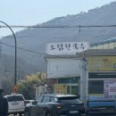 김해 진영역 근처 국수 맛집 소담한국수 방문 후기