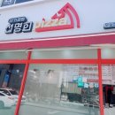 선명희피자원주 이미지