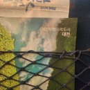 별이 뜨는 집 | 별뜨는집 갈치조림 방문해 본 후기