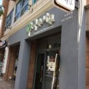 국수나무서귀포점