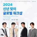 넷글로벌 이미지