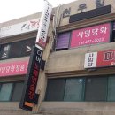 휘트니스 존 네이버블로그
