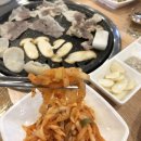 신나게 맛나게