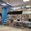 마산플러스약국 이미지