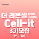 (주)바이오코리아 이미지