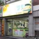 만나 이미지