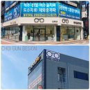 최군안경 이미지