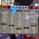 이모네실비포차 이미지