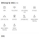 연세백세내과의원 네이버블로그