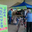 자전거 터미널 이미지