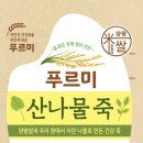 농업회사법인 자연과농부(주) 이미지