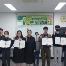 중구종합사회복지관 웹이코노미