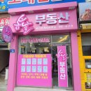 양덕동197 이미지