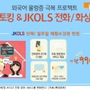 (주)제이마트 이미지