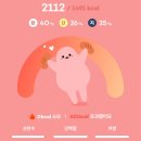 베러데이 핏 | 스위치온 다이어트 4주차 최종후기, 쉐이크 추천 (광고X)