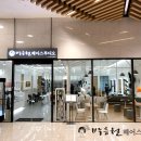 박승철헤어스투디오 이미지