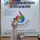 제3부 축하공연 류효정 이미지