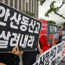 동산고등학교 앞 이미지