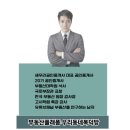 전주대학교 부동산대학원 이미지