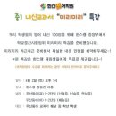 한스랭어학원 이미지