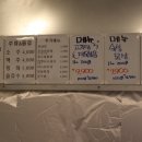 미나리 숙성삼겹살 이미지