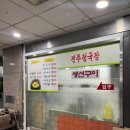 마라치킨피자 이미지