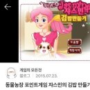 경태농장 이미지