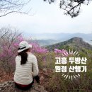 두방산주차장 이미지