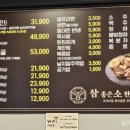 참좋은소