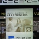 굿미소안경 이미지