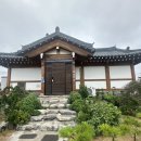 대부도한옥펜션 해솔 이미지