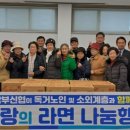 남부경로당 이미지