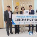 농협중앙회춘천시지부 이미지