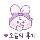 더베라즈